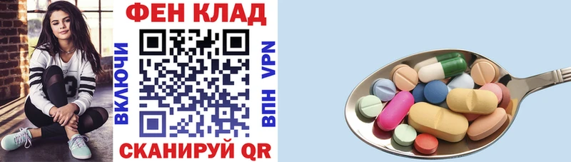АМФЕТАМИН Premium Ялта
