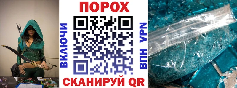 закладки  сайты даркнета как зайти  АМФ Розовый  Ялта 