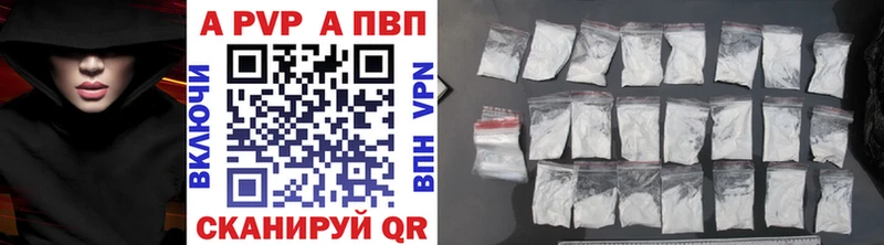 OMG как зайти  сколько стоит  Ялта  APVP Соль 