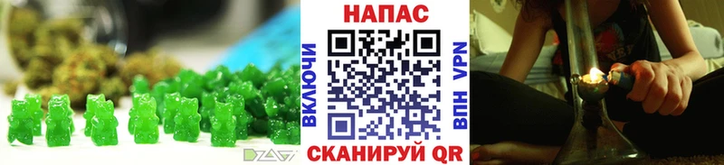 кракен ONION  нарко площадка клад  Печенье с ТГК марихуана  Ялта 