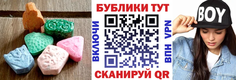 Ecstasy Philipp Plein  mega как зайти  Ялта 