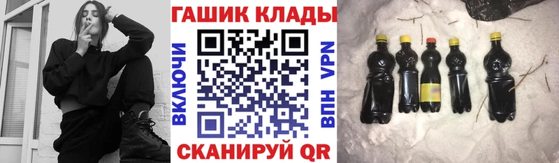 дарнет шоп  Ялта  ГАШ индика сатива 
