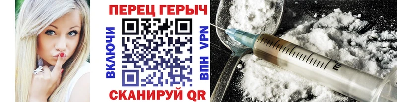 как найти закладки  Ялта  нарко площадка формула  ГЕРОИН Heroin 
