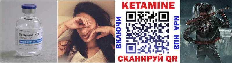 KRAKEN как войти  Ялта  Кетамин VHQ 