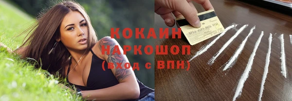 прущая мука Абинск