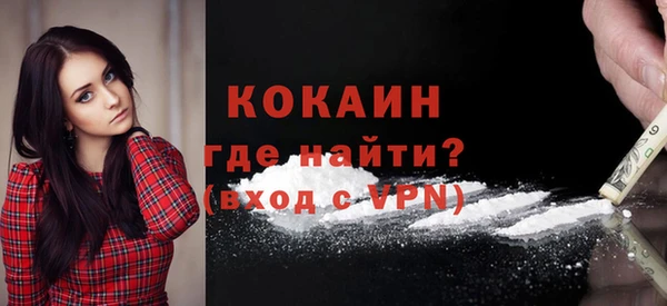 мяу мяу кристалл Абдулино