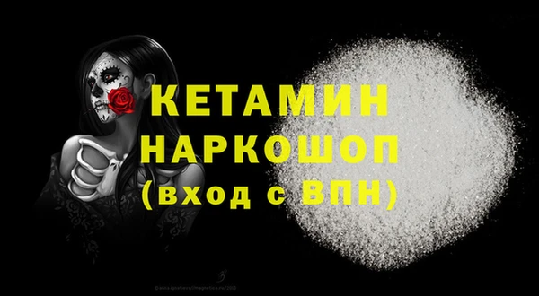 мяу мяу кристалл Абдулино