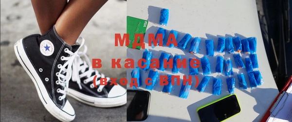 мяу мяу кристалл Абдулино