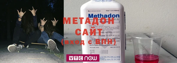 Альфа ПВП Абаза