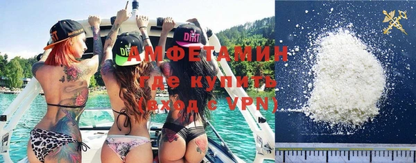 мяу мяу кристалл Абдулино