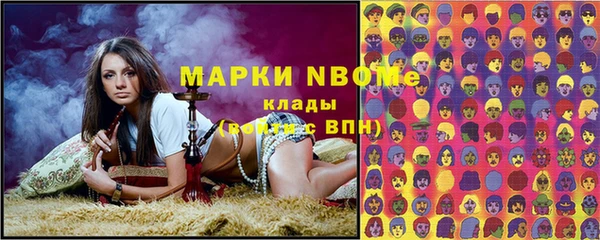 мяу мяу кристалл Абдулино