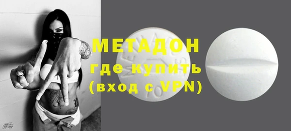 дистиллят марихуана Гусиноозёрск