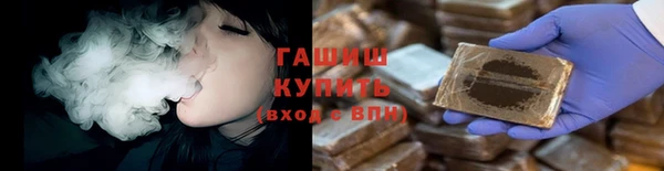 Альфа ПВП Абаза