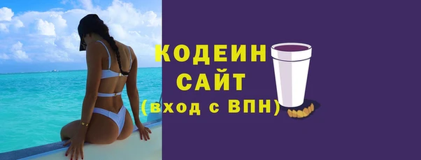 Альфа ПВП Абаза