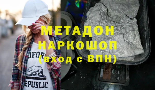 мяу мяу кристалл Абдулино