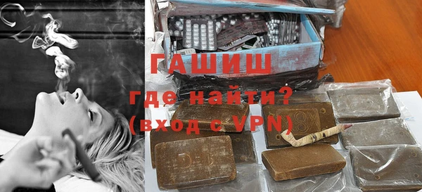 Альфа ПВП Абаза