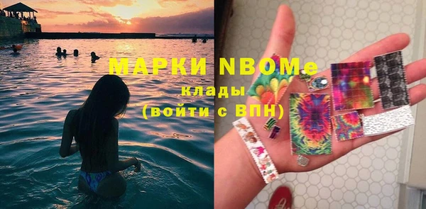 мяу мяу кристалл Абдулино