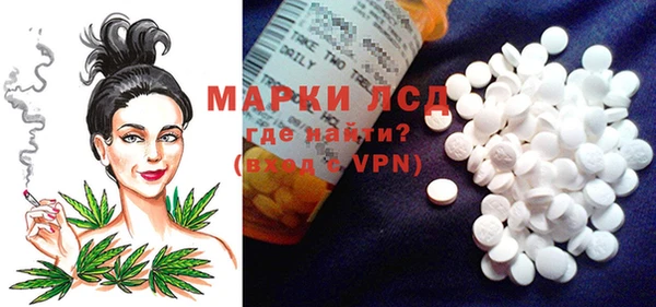 мяу мяу кристалл Абдулино