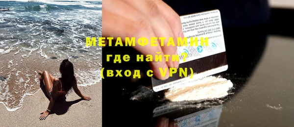 мяу мяу кристалл Абдулино