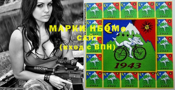 Альфа ПВП Абаза