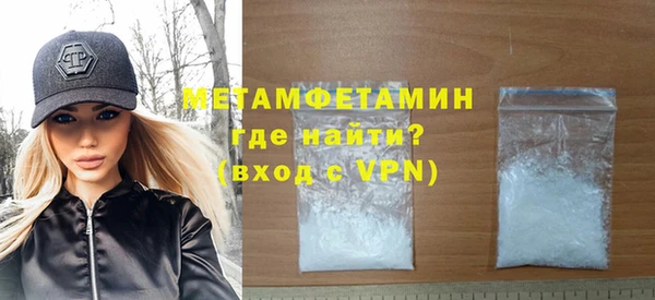 мяу мяу кристалл Абдулино