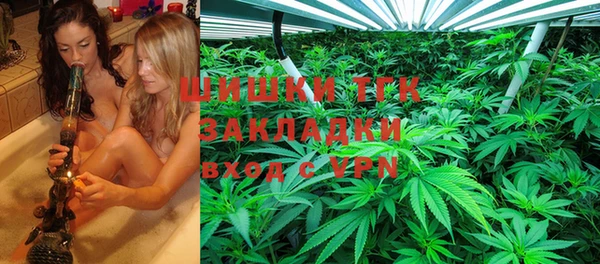 мяу мяу кристалл Абдулино