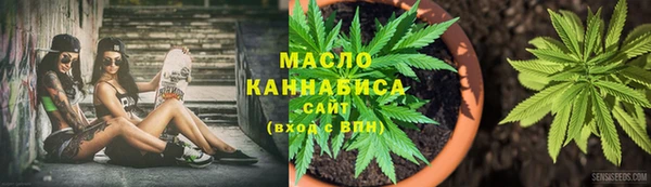 мяу мяу кристалл Абдулино