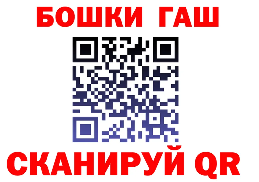 МЕФ мука зеркало shop hydra Ялта