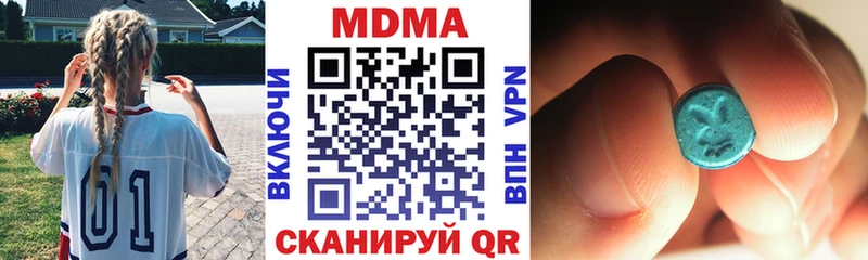 MDMA кристаллы  Ялта 