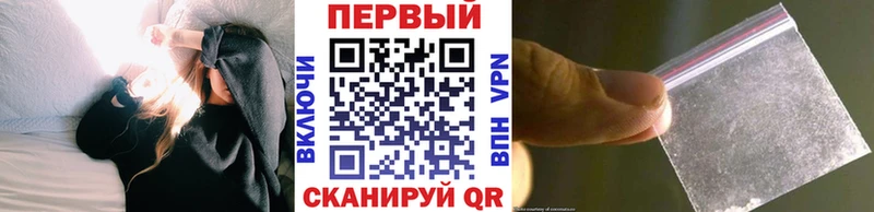 как найти закладки  Ялта  блэк спрут   МЕТАМФЕТАМИН пудра 