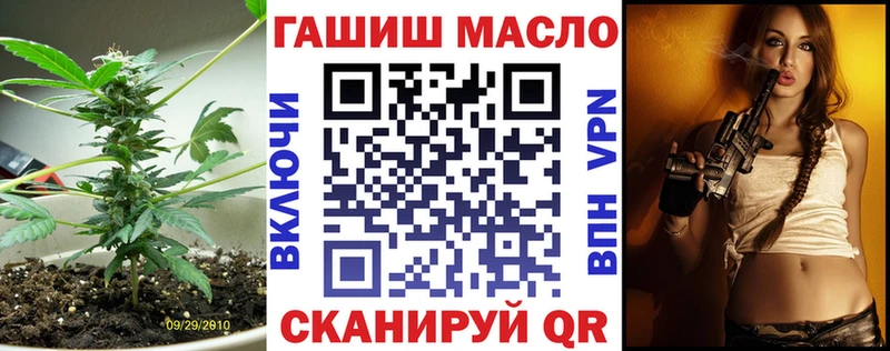 Дистиллят ТГК вейп с тгк  Ялта 