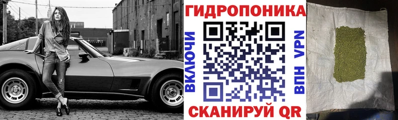 Каннабис Ganja Ялта