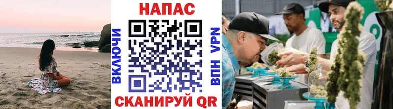 Канабис LSD WEED Ялта